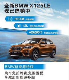 深圳市寶昌汽車銷售服務 優質汽車銷售體驗