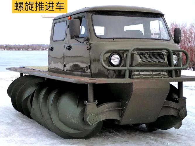 從奇奇怪怪到不可或缺 螺旋推進(jìn)車(chē)與垃圾打撈船的技術(shù)革新與環(huán)保使命